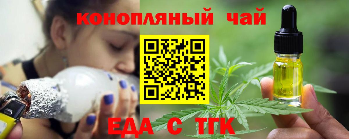 Cannafood марихуана  Вход с VPN  Лысьва 