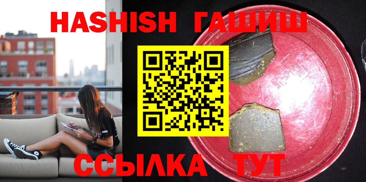 Лысьва  Гашиш Изолятор  Вход с VPN 