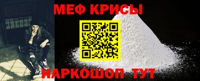 мефедрон мука Заволжье