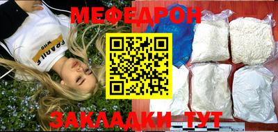 мяу мяу мука Ипатово