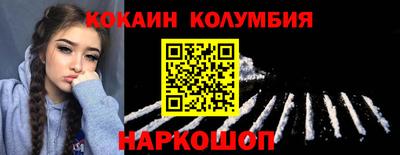 мефедрон мука Заволжье