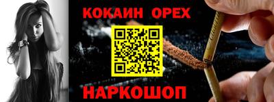 мефедрон мука Заволжье