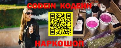 мефедрон мука Заволжье