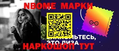 мефедрон мука Заволжье