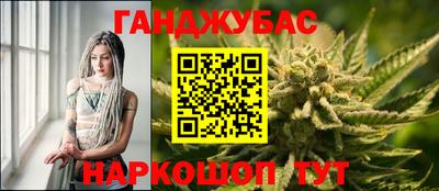 мефедрон мука Заволжье