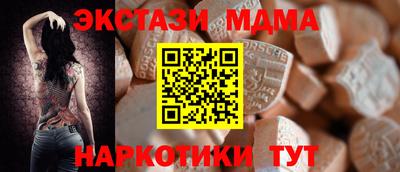 мефедрон мука Заволжье