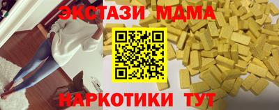 ECSTASY Жуковский