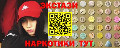 ECSTASY Жуковский