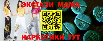 ECSTASY Жуковский