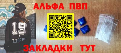 мефедрон мука Заволжье