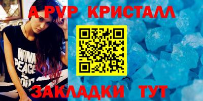 мефедрон мука Заволжье