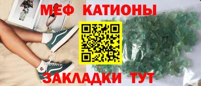 мефедрон мука Заволжье