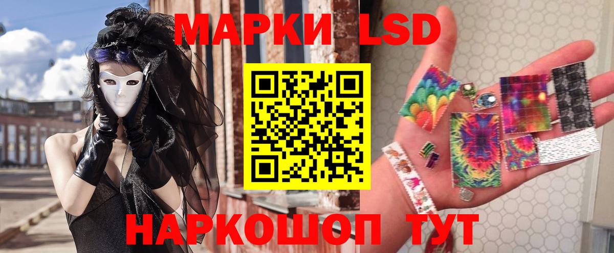 Лсд 25 экстази ecstasy Лысьва