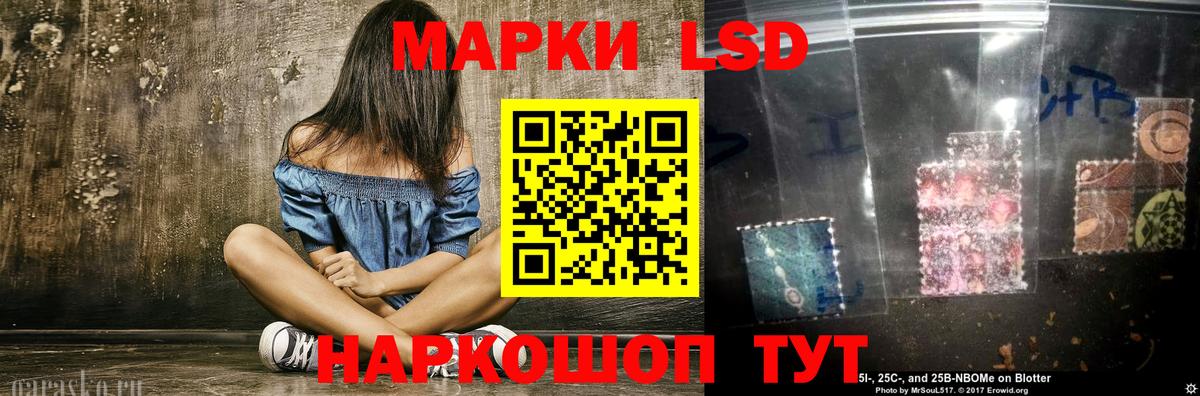 LSD-25 экстази ecstasy  Вход с VPN  Лсд 25 экстази ecstasy  Лысьва 