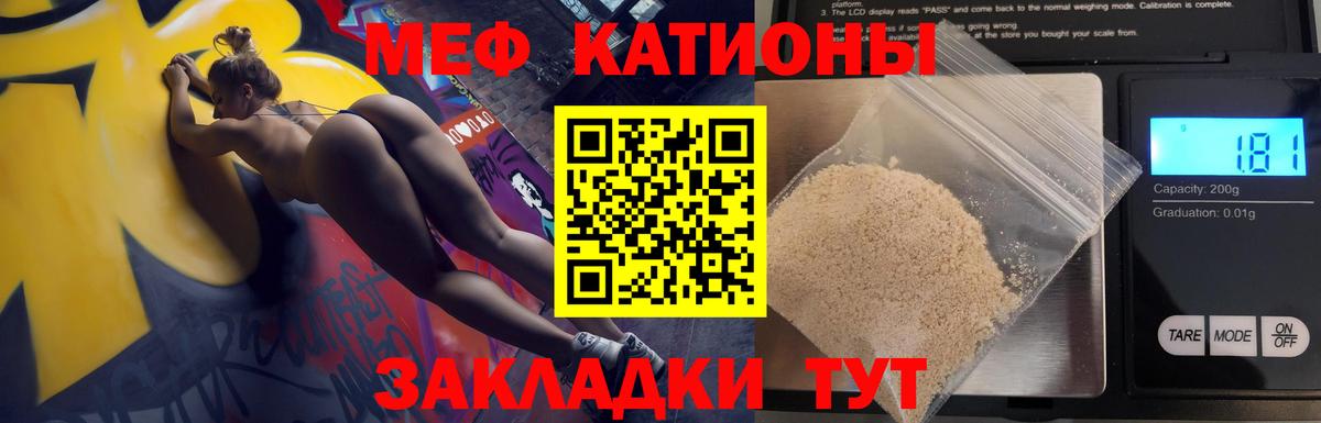 A-PVP СОЛЬ кристаллы  Лысьва  Вход с VPN  Меф кристаллы  Каннабис  Канабис 