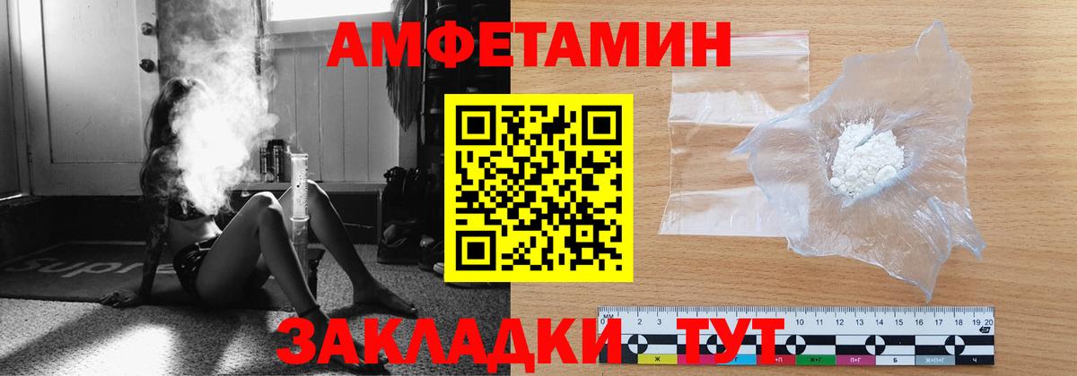 Первитин витя  Вход с VPN  Первитин витя  Метамфетамин  Лысьва 