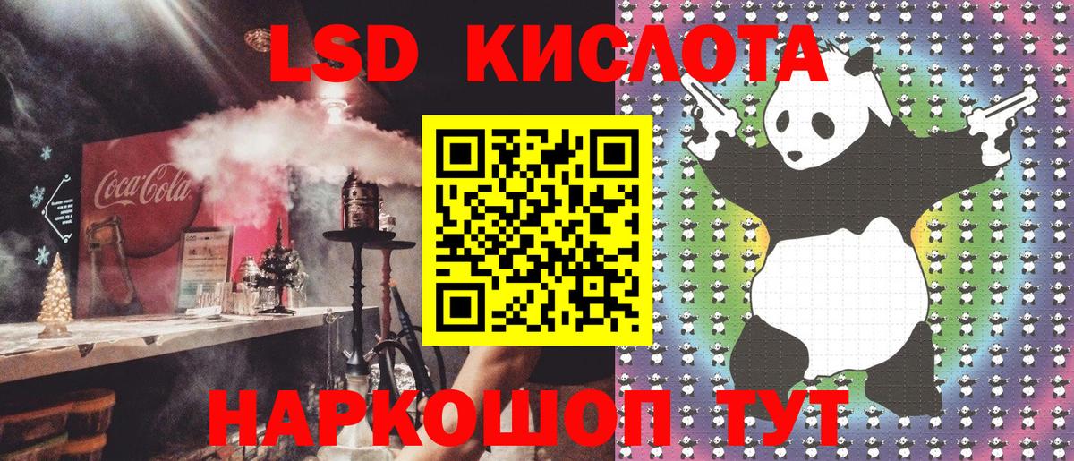 Марки 25I-NBOMe  Вход с VPN  Лысьва  Марки N-bome 1500мкг 