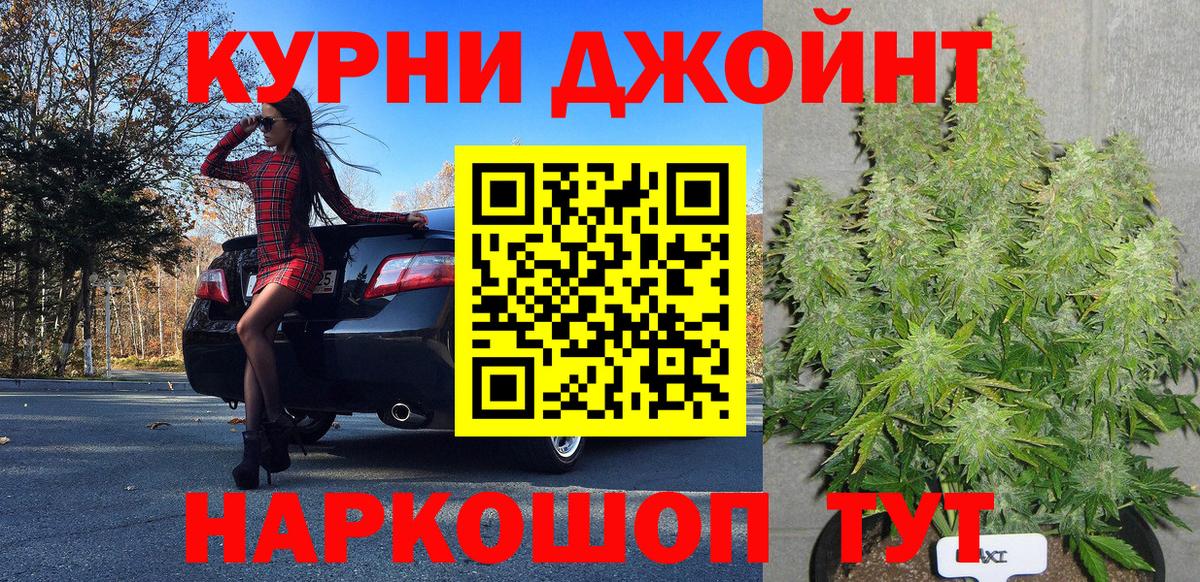 Конопля тримм Лысьва