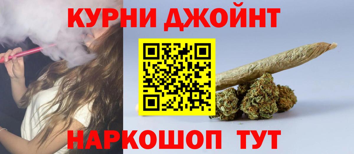 Марихуана ГИДРОПОН  Бошки Шишки LSD WEED  Лысьва  Вход с VPN 